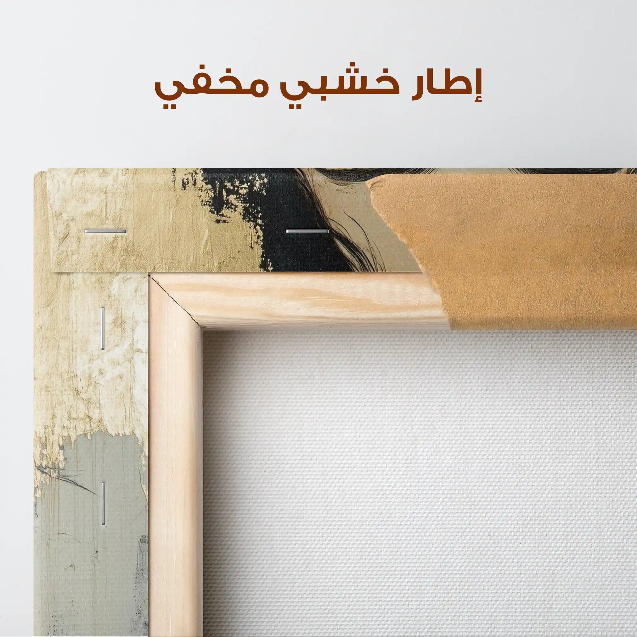 Portrait 122 Canvas Art 90 x 60 cm / Stretched on hidden frame