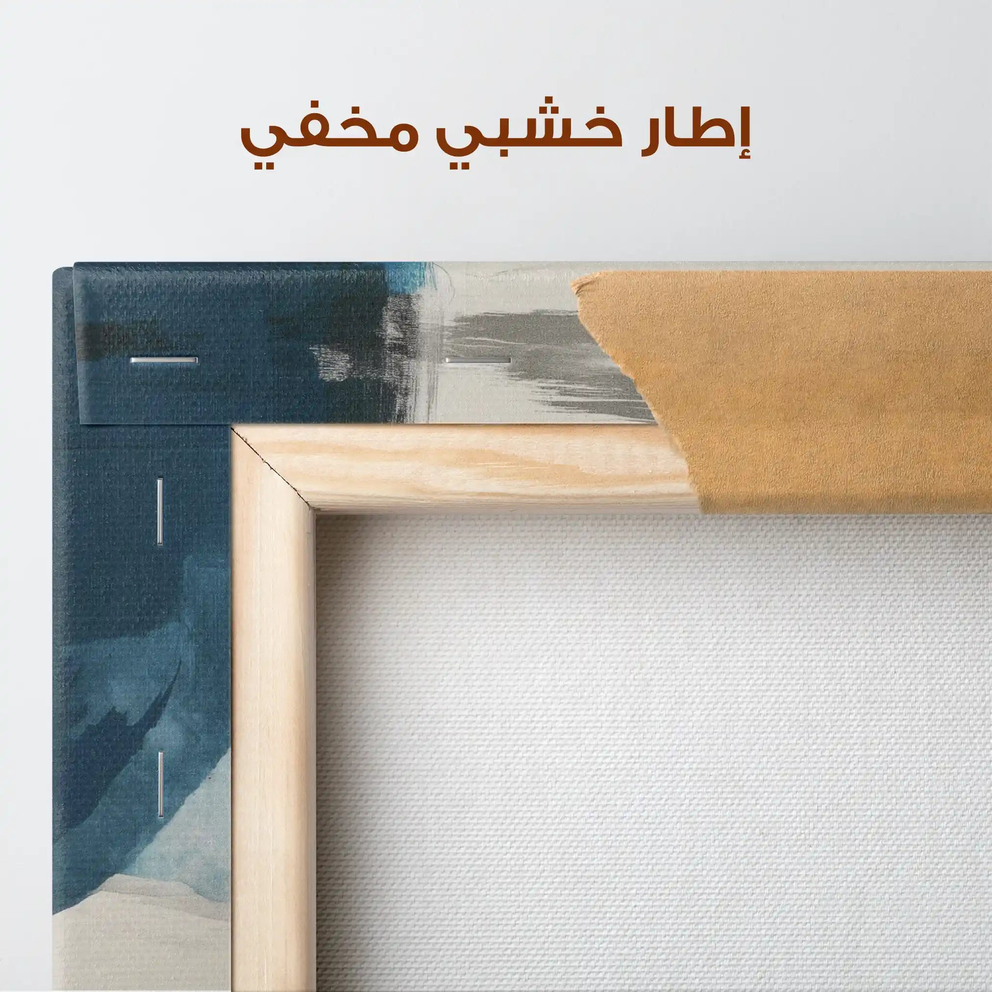 Abstract 1220 Canvas Art 60 x 60 cm / Stretched on hidden frame