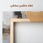 Abstract 1221 Canvas Art 60 x 60 cm / Stretched on hidden frame