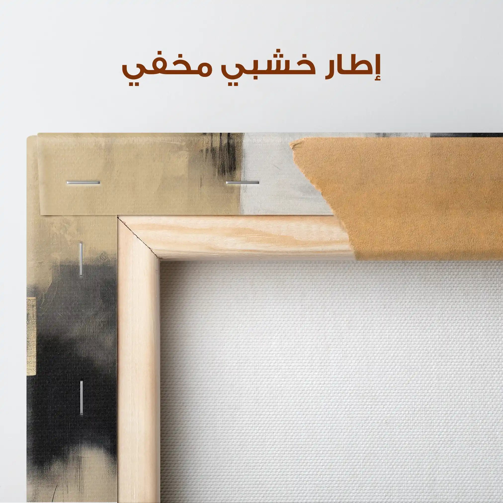 Abstract 1222 Canvas Art 60 x 60 cm / Stretched on hidden frame