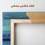 Abstract 1224 Canvas Art 60 x 60 cm / Stretched on hidden frame