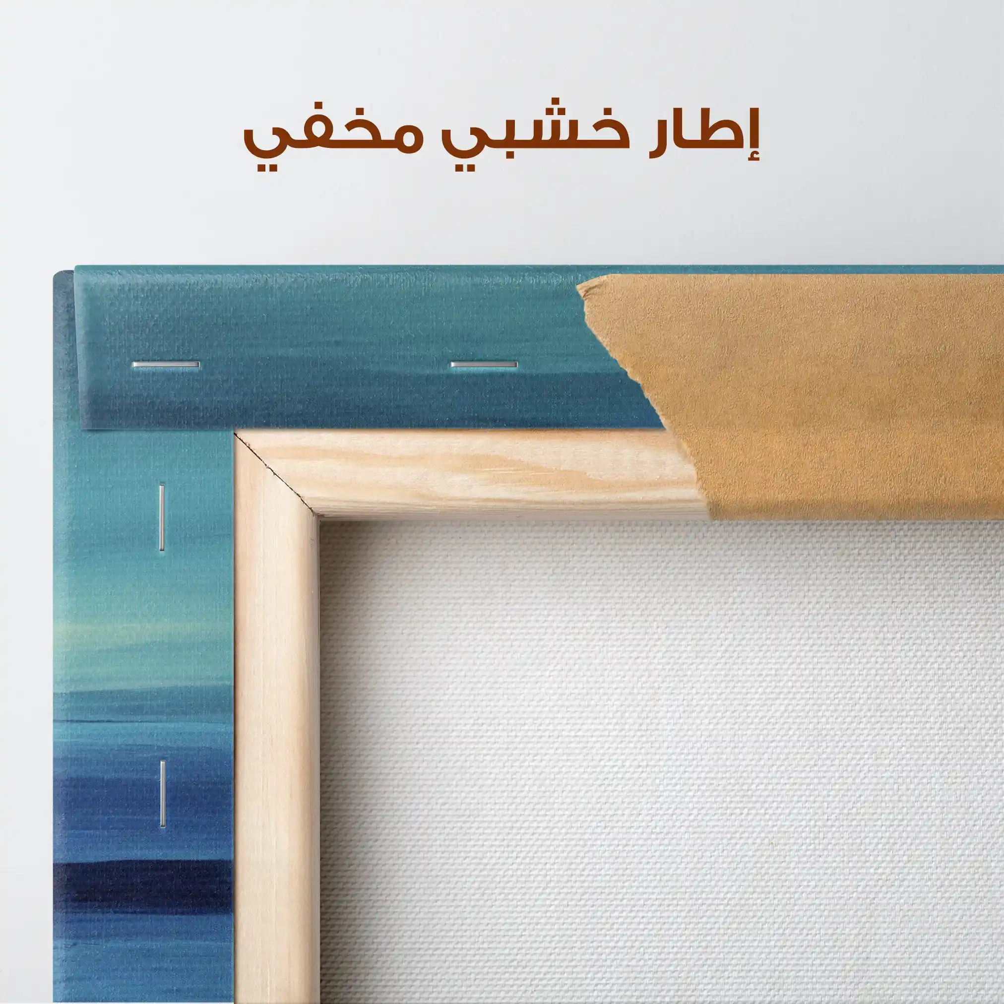 Abstract 1224 Canvas Art 60 x 60 cm / Stretched on hidden frame