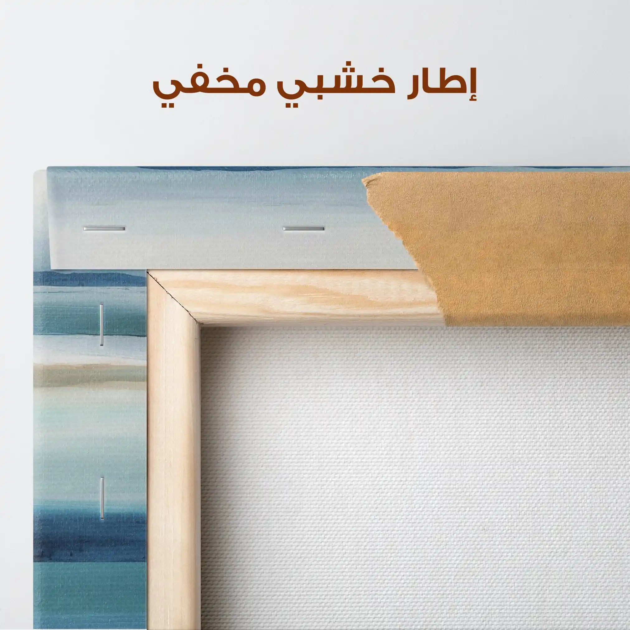 Abstract 1225 Canvas Art 60 x 60 cm / Stretched on hidden frame