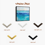 Abstract 1226 Canvas Art 60 x 60 cm / Stretched on hidden frame