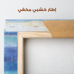 Abstract 1226 Canvas Art 60 x 60 cm / Stretched on hidden frame