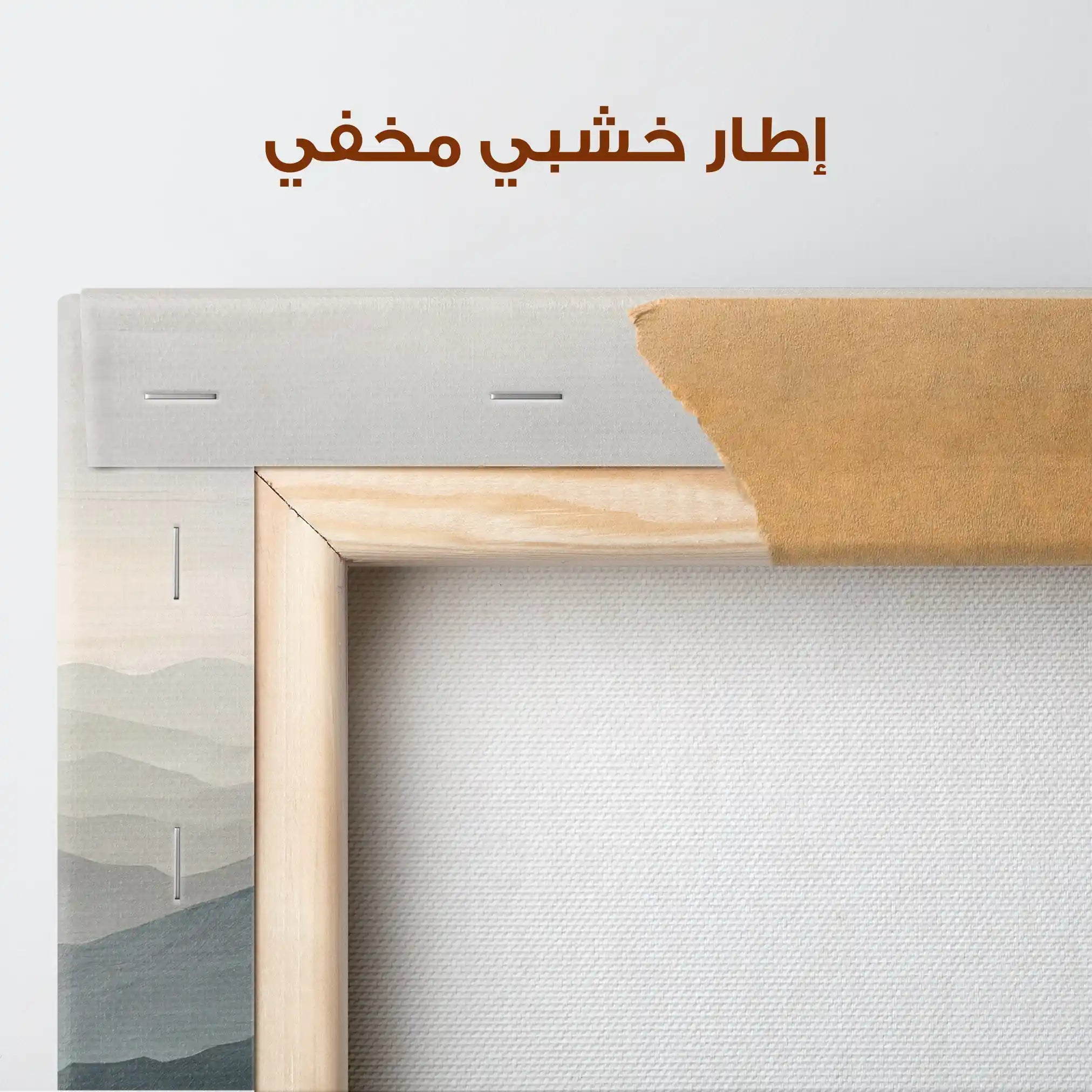 Abstract 1227 Canvas Art 60 x 60 cm / Stretched on hidden frame