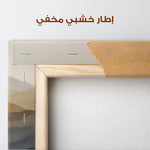 Abstract 1228 Canvas Art 60 x 60 cm / Stretched on hidden frame