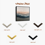 Abstract 1229 Canvas Art 60 x 60 cm / Stretched on hidden frame