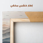 Abstract 1229 Canvas Art 60 x 60 cm / Stretched on hidden frame