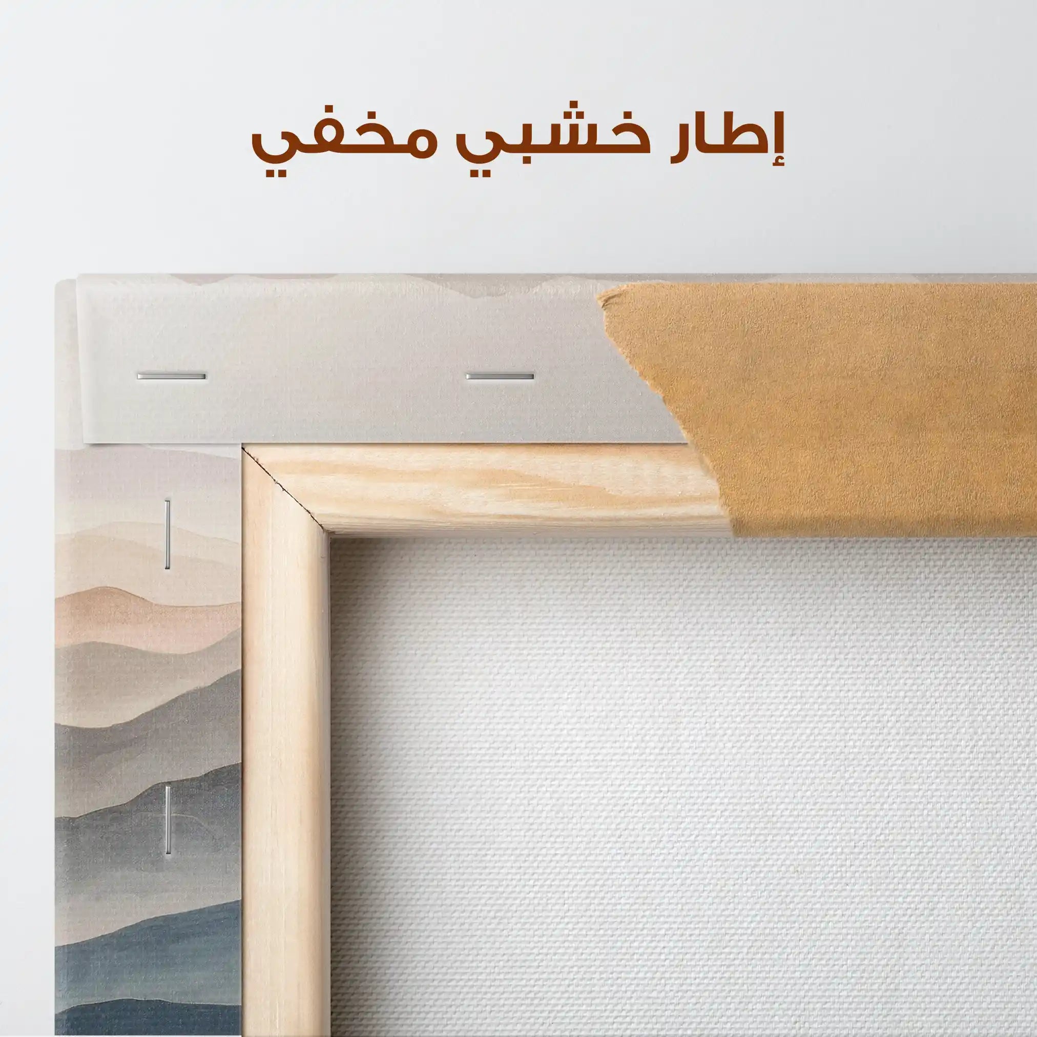 Abstract 1229 Canvas Art 60 x 60 cm / Stretched on hidden frame