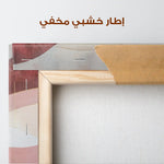 Boho 123 Canvas Art 90 x 60 cm / Stretched on hidden frame