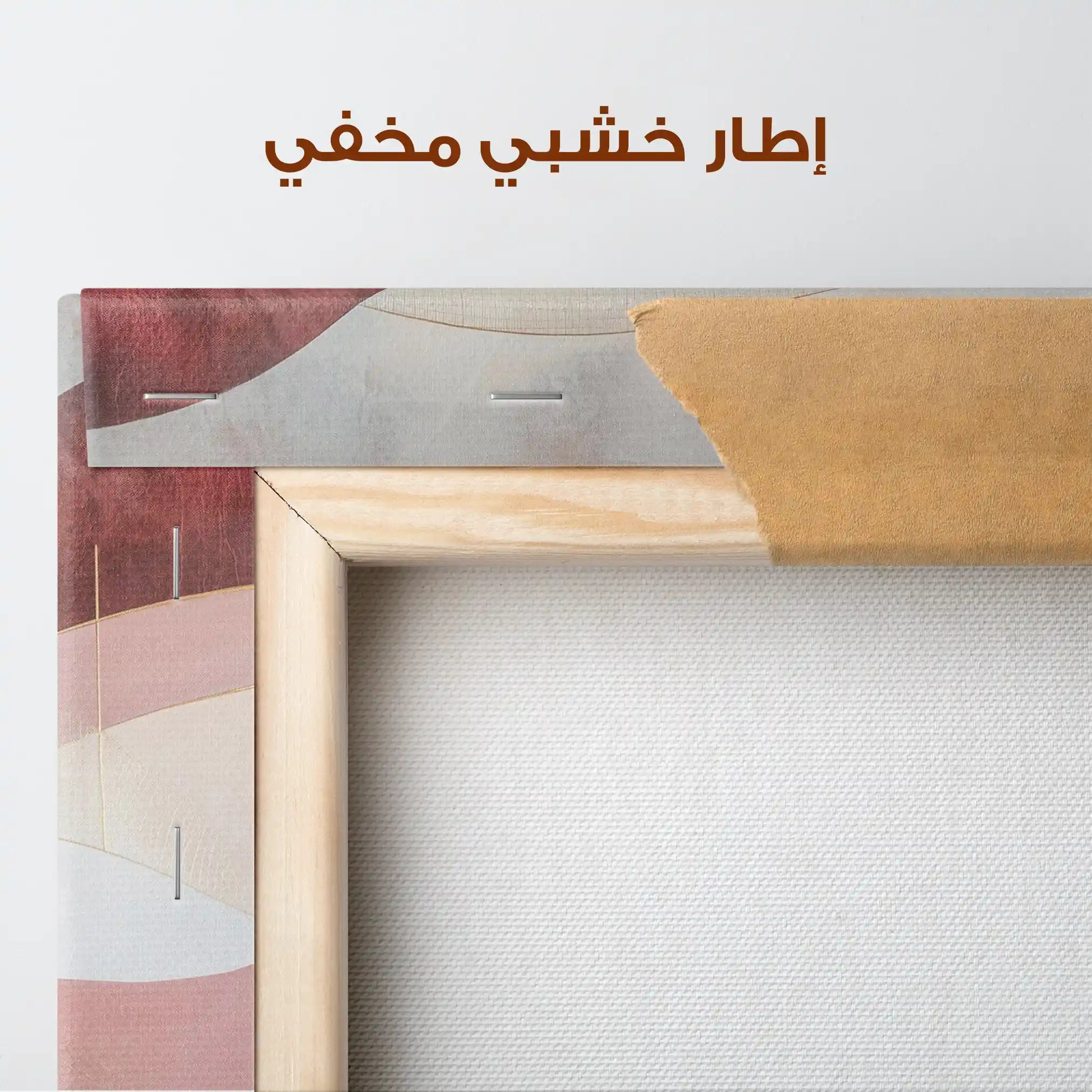 Boho 123 Canvas Art 90 x 60 cm / Stretched on hidden frame