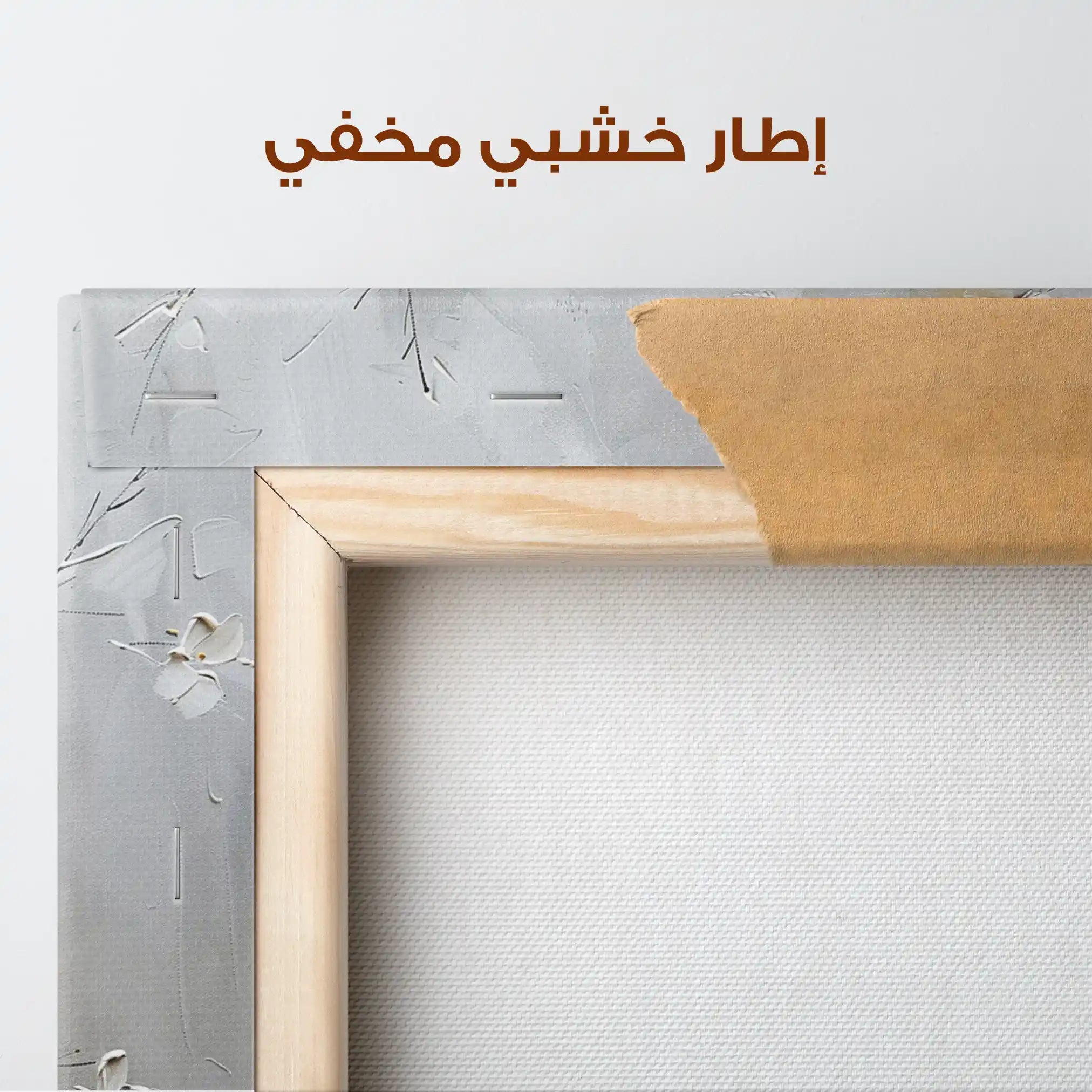 Floral Canvas Wall Art WAD123-F 90 x 60 cm / Stretched on hidden frame