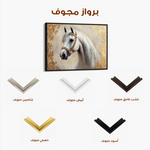 Horses 123 Canvas Art 90 x 60 cm / Stretched on hidden frame