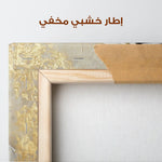 Horses 123 Canvas Art 90 x 60 cm / Stretched on hidden frame