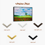 Landscape 123 Canvas Art 90 x 60 cm / Stretched on hidden frame