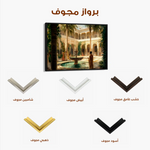 Orientalist 123 Canvas Art 90 x 60 cm / Stretched on hidden frame