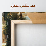 Orientalist 123 Canvas Art 90 x 60 cm / Stretched on hidden frame
