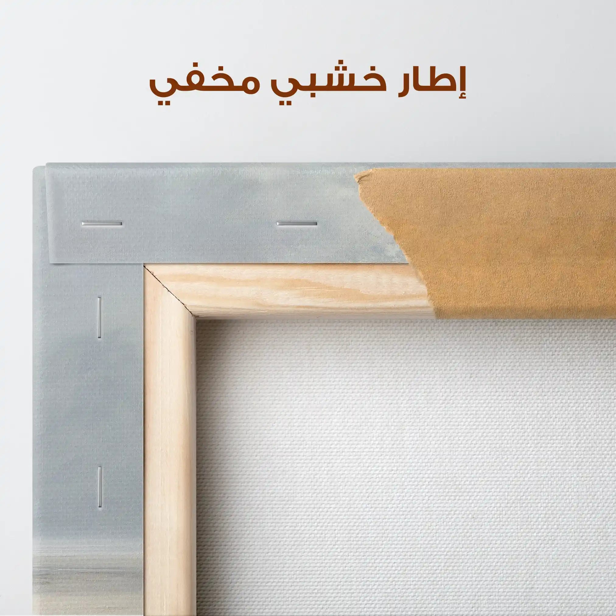 Abstract 1230 Canvas Art 60 x 60 cm / Stretched on hidden frame