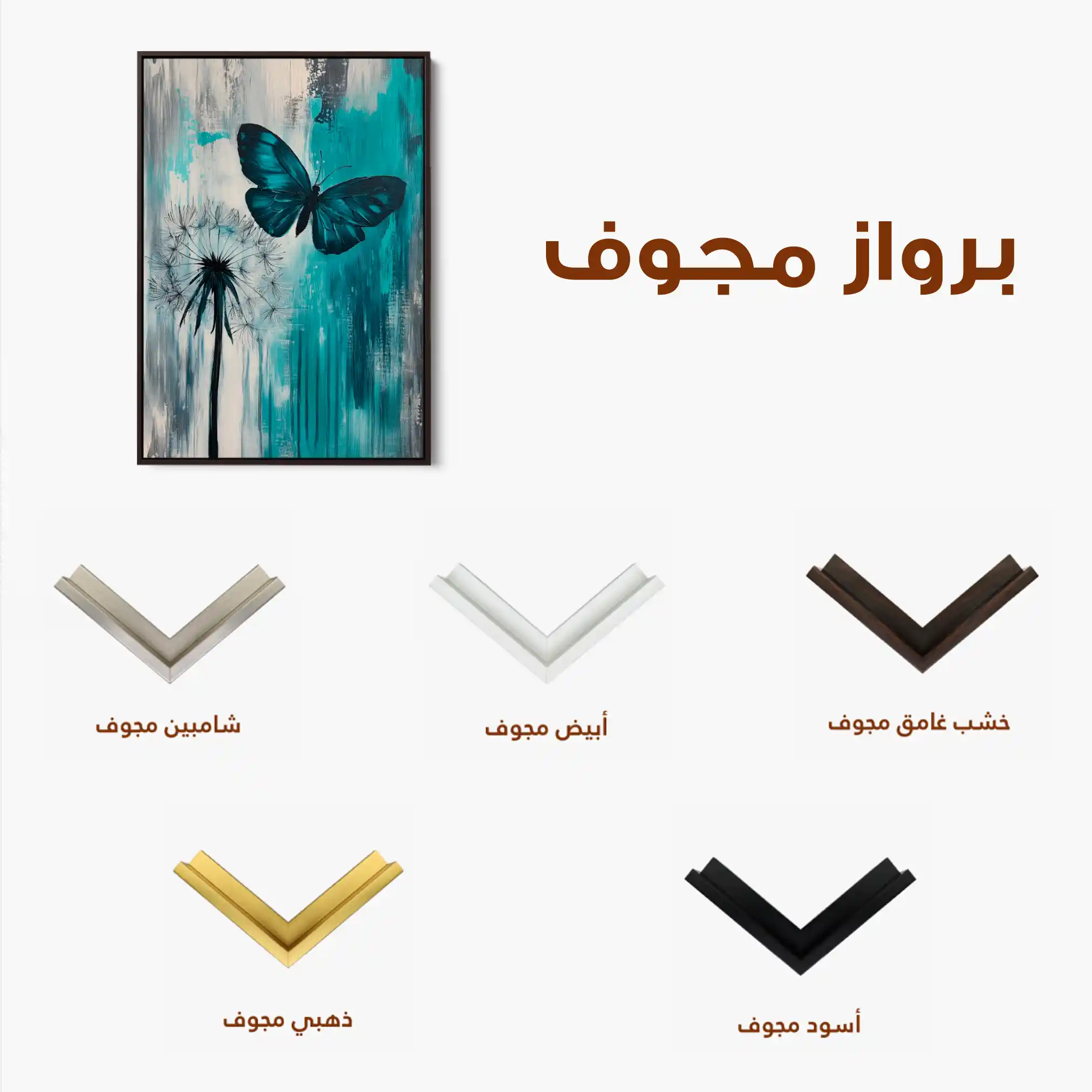 Floral Canvas Wall Art WAD1233-F 90 x 60 cm / Stretched on hidden frame