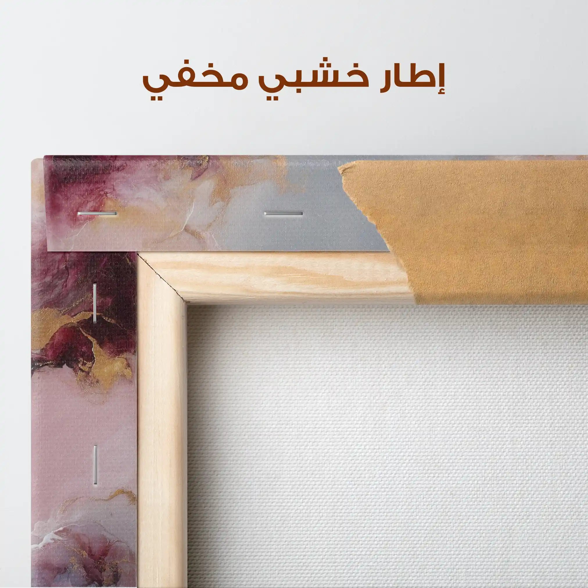 Abstract 1234 Canvas Art 60 x 60 cm / Stretched on hidden frame