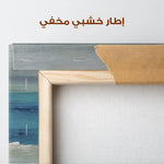 Abstract 1236 Canvas Art 60 x 60 cm / Stretched on hidden frame