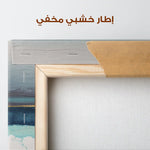 Abstract 1237 Canvas Art 60 x 60 cm / Stretched on hidden frame