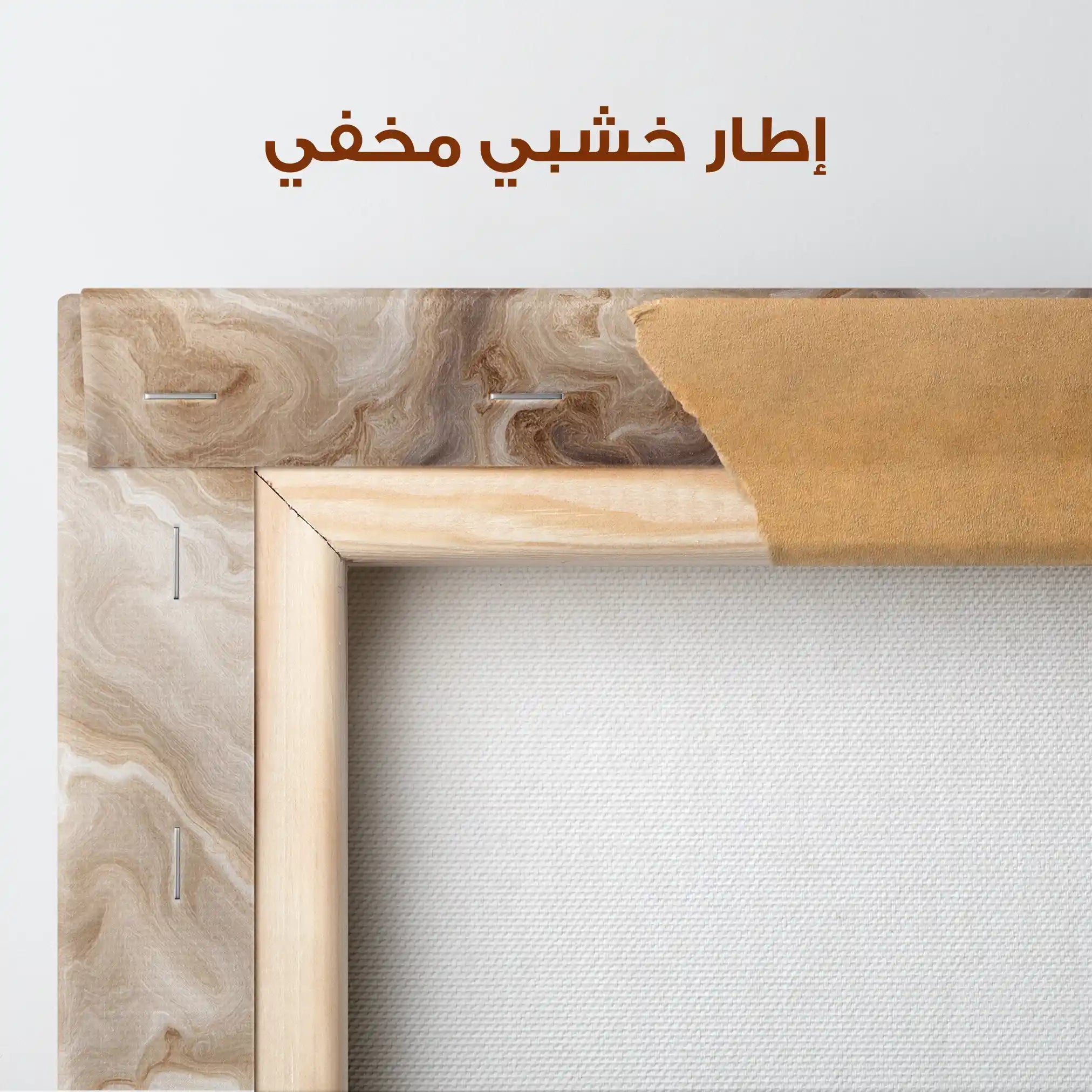 Abstract 1238 Canvas Art 60 x 60 cm / Stretched on hidden frame