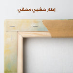 Animals 124 Canvas Art 90 x 60 cm / Stretched on hidden frame