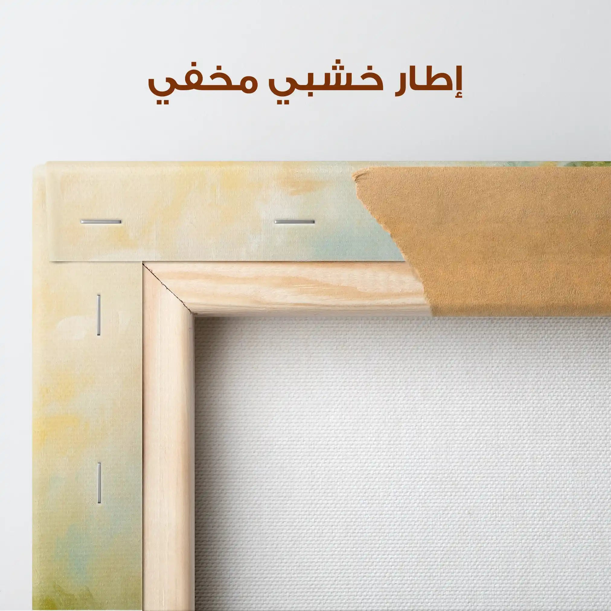 Animals 124 Canvas Art 90 x 60 cm / Stretched on hidden frame