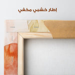 Boho 124 Canvas Art 90 x 60 cm / Stretched on hidden frame