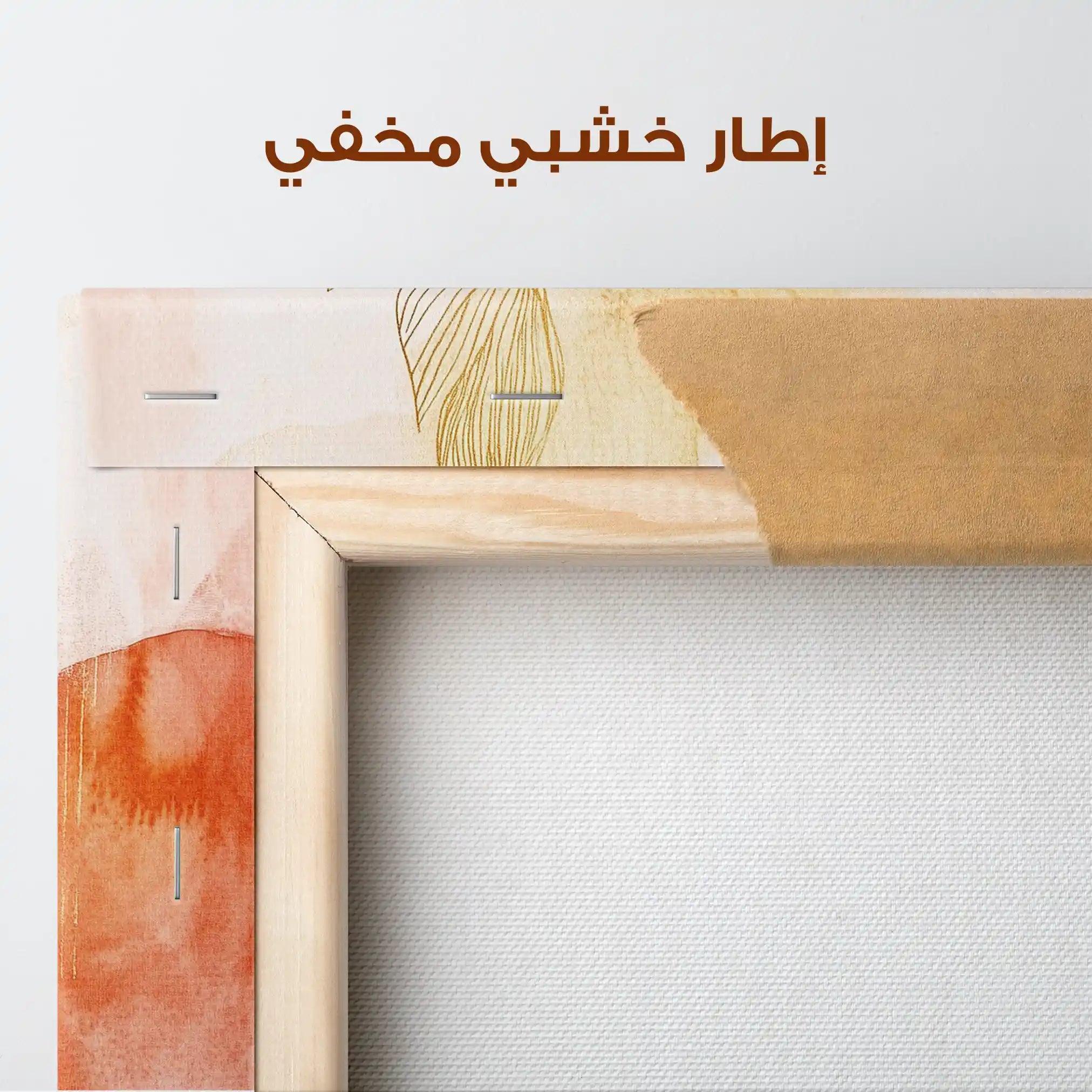 Boho 124 Canvas Art 90 x 60 cm / Stretched on hidden frame