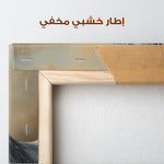 Horses 124 Canvas Art 90 x 60 cm / Stretched on hidden frame