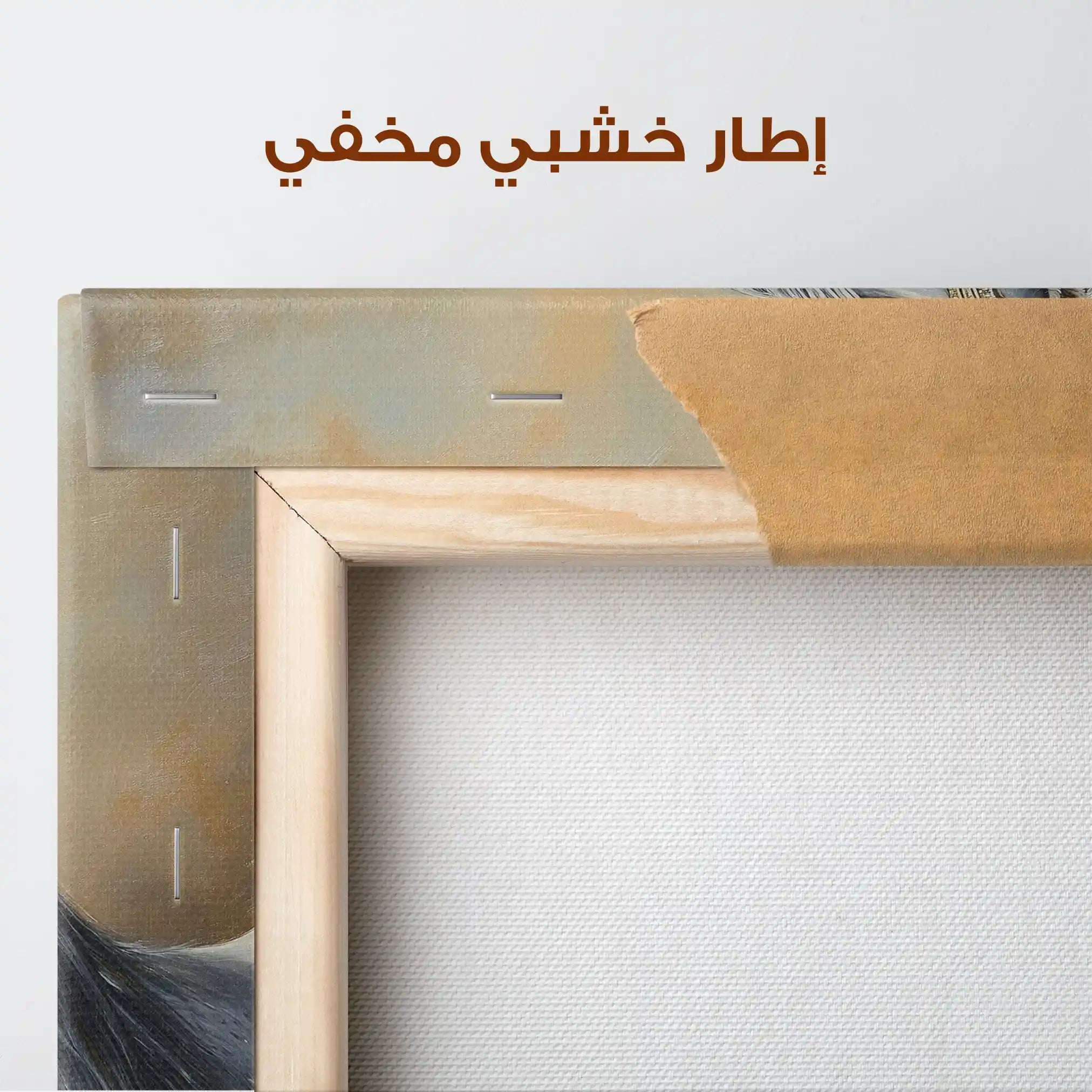 Horses 124 Canvas Art 90 x 60 cm / Stretched on hidden frame