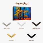 Landscape 124 Canvas Art 90 x 60 cm / Stretched on hidden frame