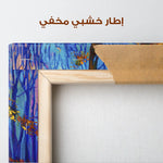 Landscape 124 Canvas Art 90 x 60 cm / Stretched on hidden frame