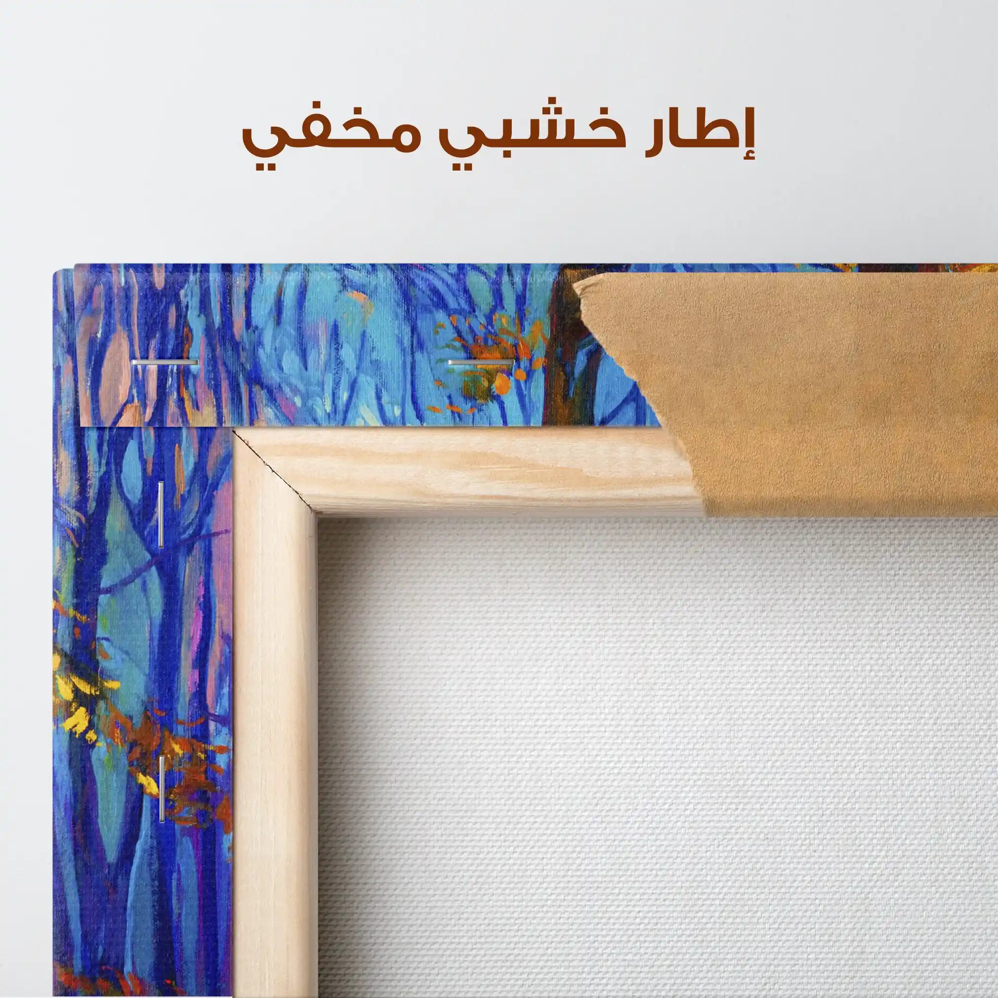 Landscape 124 Canvas Art 90 x 60 cm / Stretched on hidden frame