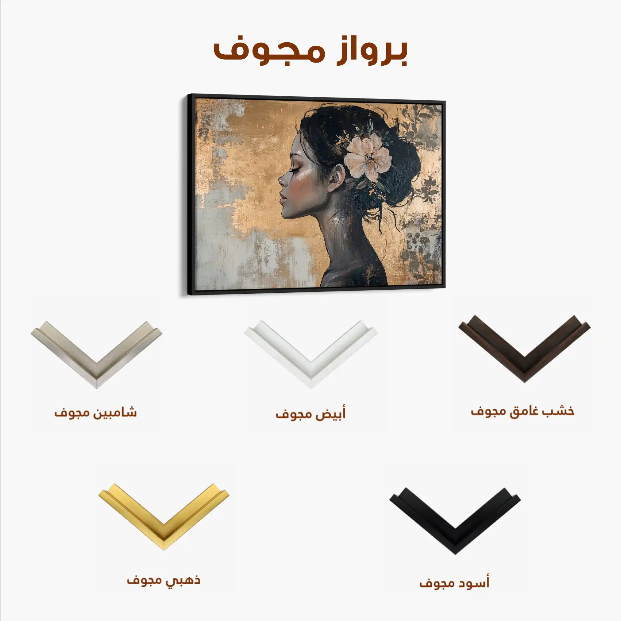 Portrait 124 Canvas Art 90 x 60 cm / Stretched on hidden frame