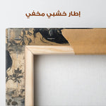 Portrait 124 Canvas Art 90 x 60 cm / Stretched on hidden frame