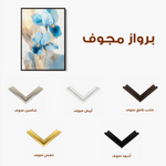 Floral Canvas Wall Art WAD1241-F 90 x 60 cm / Stretched on hidden frame