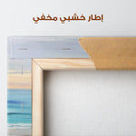 Abstract 1242 Canvas Art 60 x 60 cm / Stretched on hidden frame