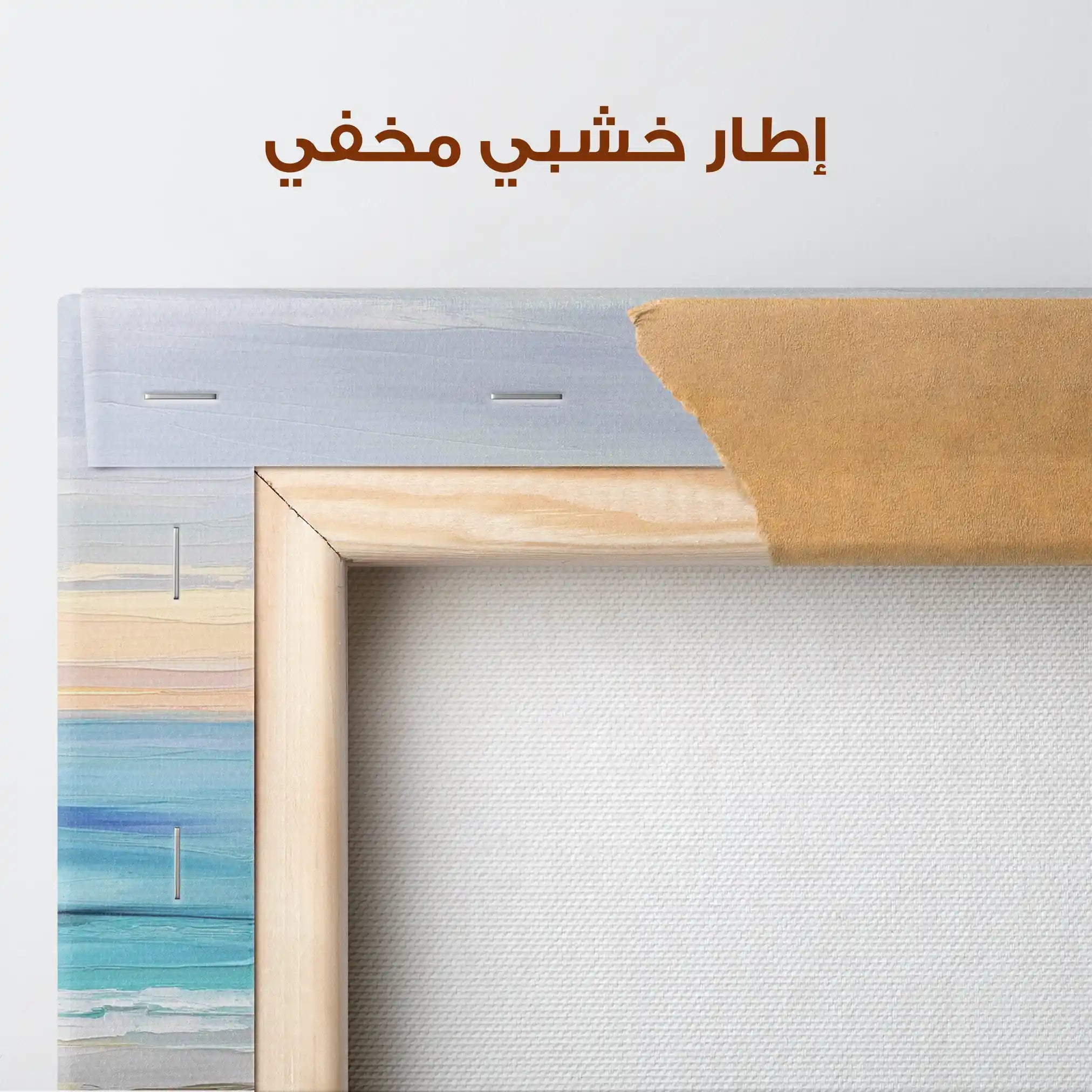 Abstract 1242 Canvas Art 60 x 60 cm / Stretched on hidden frame