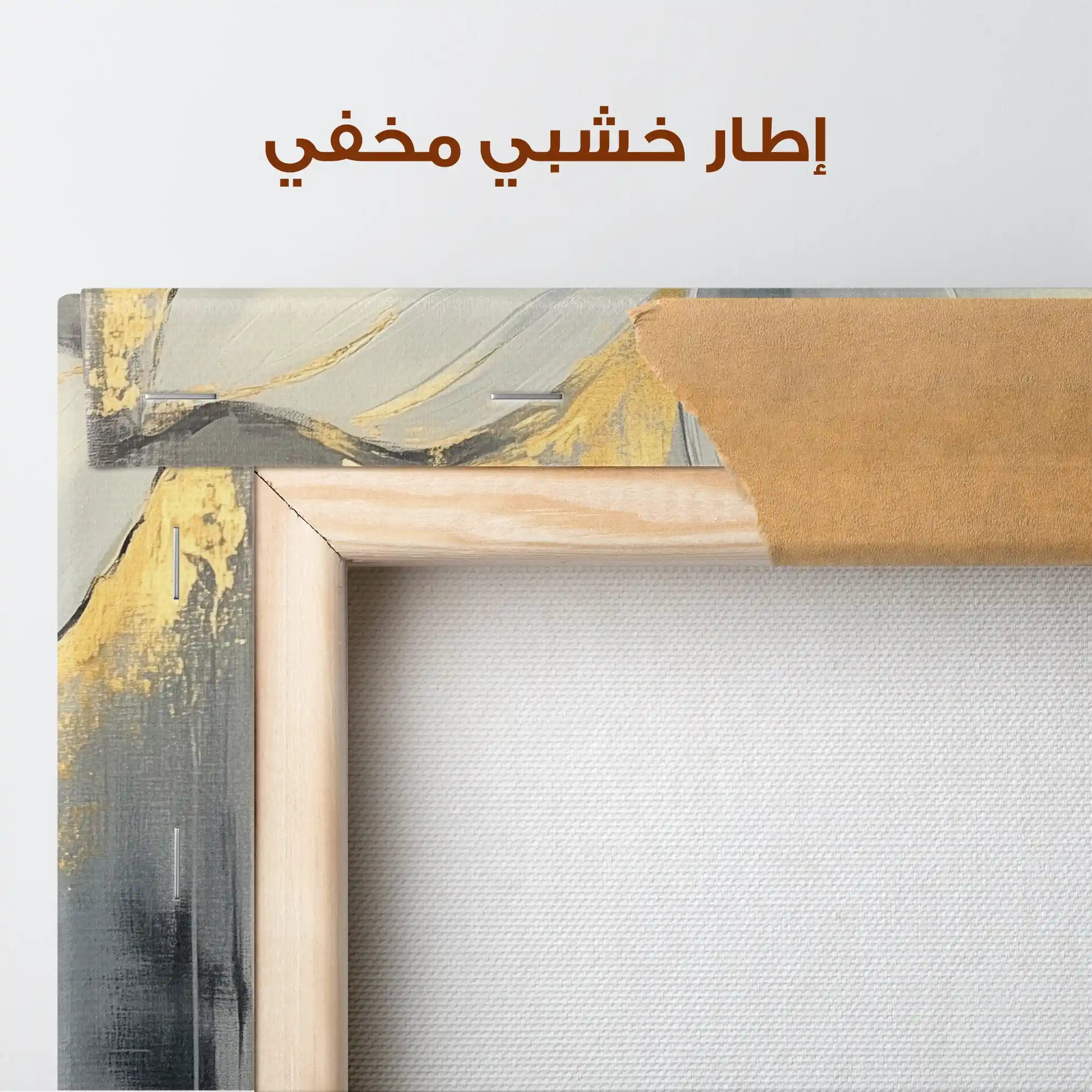 Floral Canvas Wall Art WAD1242-F 80 x 80 cm / Stretched on hidden frame