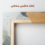 Abstract 1243 Canvas Art 60 x 60 cm / Stretched on hidden frame