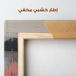 Abstract 1244 Canvas Art 60 x 60 cm / Stretched on hidden frame