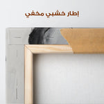 Floral Canvas Wall Art WAD1244-F 80 x 80 cm / Stretched on hidden frame