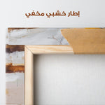 Abstract 1245 Canvas Art 60 x 60 cm / Stretched on hidden frame