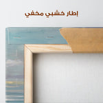 Abstract 1246 Canvas Art 60 x 60 cm / Stretched on hidden frame