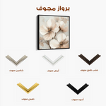 Floral Canvas Wall Art WAD1246-F 80 x 80 cm / Stretched on hidden frame