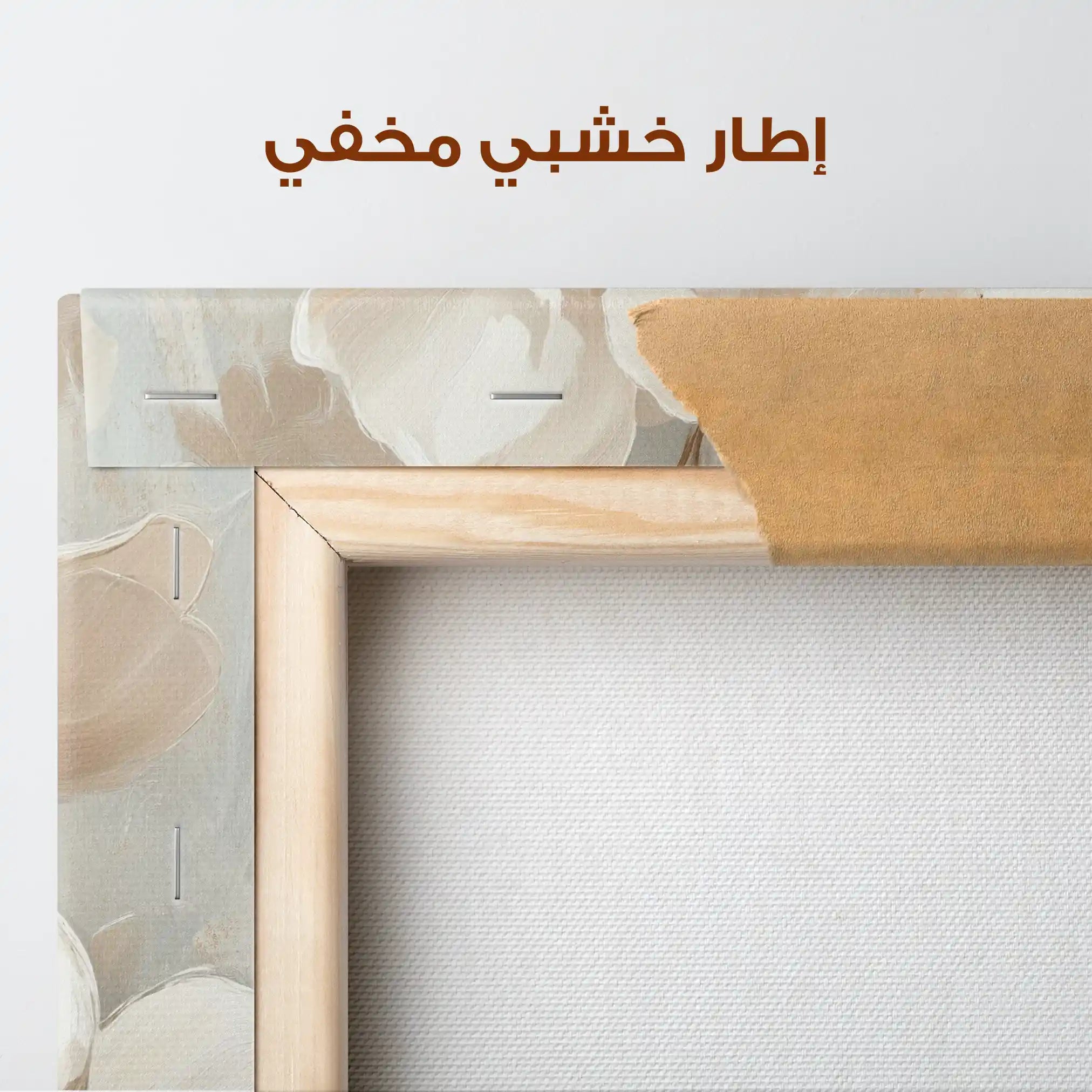 Floral Canvas Wall Art WAD1246-F 80 x 80 cm / Stretched on hidden frame